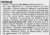 Helen (Grum) Peterlin Death Notice